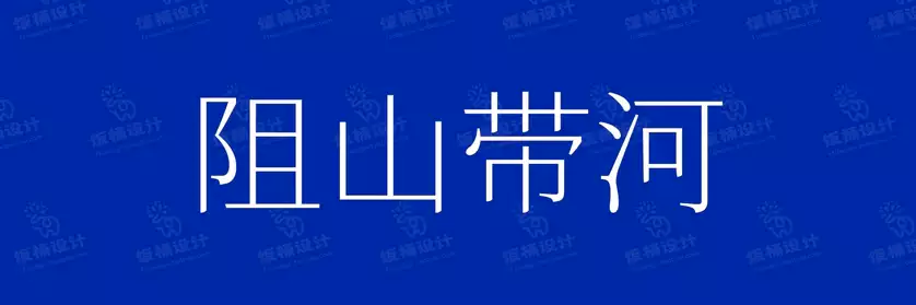 2774套 设计师WIN/MAC可用中文字体安装包TTF/OTF设计师素材【2135】
